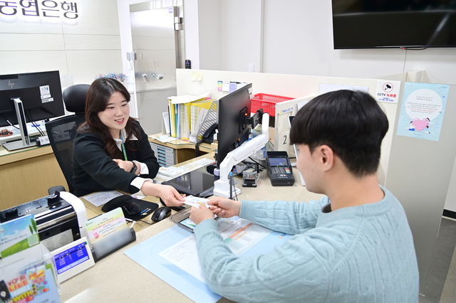 한 주민이 청송관내 금융기관을 방문해 청송사랑화폐를 구매하고 있다. /청송군제공