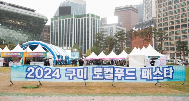 지난해 10월 서울에서 진행된 선산한우 브랜드마케팅 행사. /구미시제공