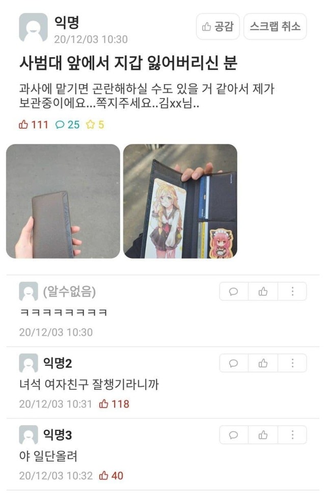 기사사진