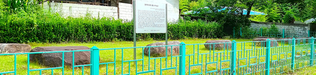 쌍계사지의 주춧돌 모습.