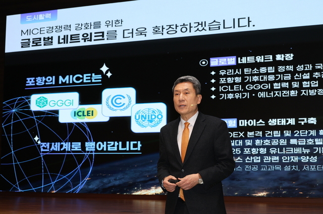 이강덕 포항시장이 9일 시청 대회의실에서 신년 기자회견을 갖고 2025년 시정운영방향에 대해 설명하고 있다. /포항시청 제공
