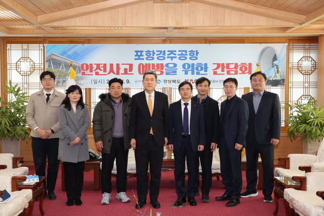 왼쪽 네 번째 이강덕 포항시장, 다섯 번째 오성원 포항경주공항장 /포항시청 제공