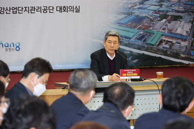 포항시는 10일 이강덕 포항시장 주재로 포항철강산업단지 관리공단 대회의실에서 확대간부회의를 개최했다. /포항시청 제공