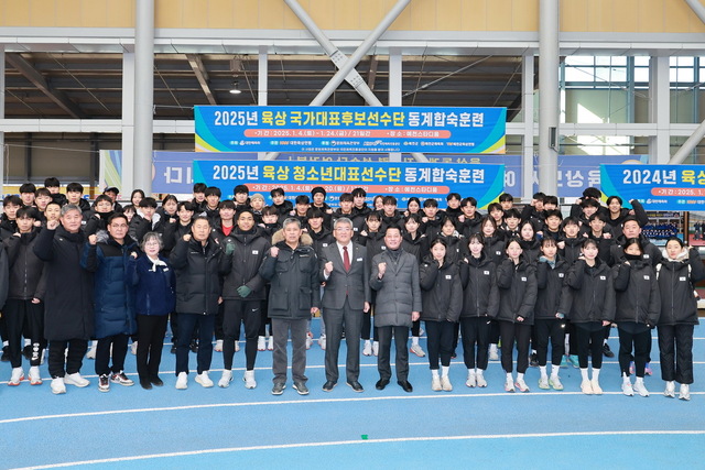 예천 동계전지훈련 입소식을 하고 있는 국가대표후보·청소년·꿈나무 선수단. /예천군제공