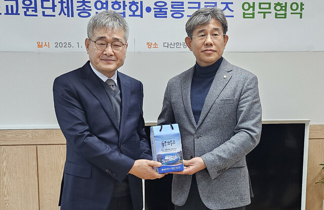 조현덕 울릉크루즈 대표이사가 이상호 경기교총 회장에게 기념품을 증정하고 있다. /울릉크루즈