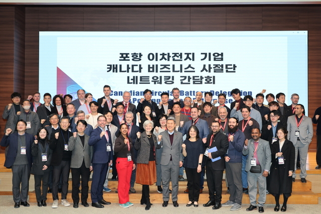 15일 포항시청 대회의실에서 열린 포항시-캐나다 비즈니스 네트워킹 간담회 단체 기념촬영. /포항시청 제공