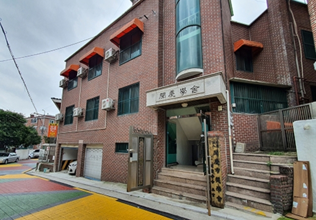서울시 강북구 수유동에 있는 서울 문경학사./(재)문경시장학회 제공