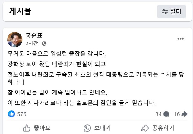 기사사진