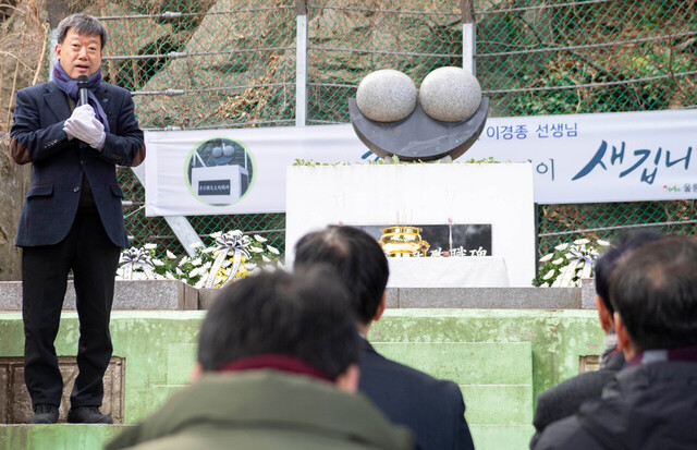 남한권 울릉군수 추모사./울릉군