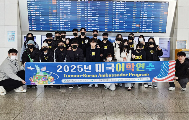 인전국제공항 출국장 체크인 카운터 앞에서 기념 촬영./울릉군