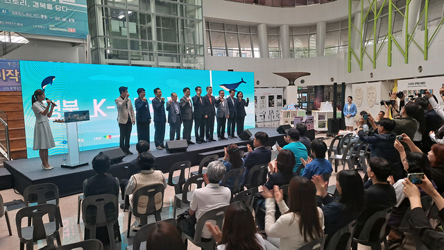 경북 K-스토리 페스티벌 개회식. /경북문화재단 콘텐츠진흥원 제공