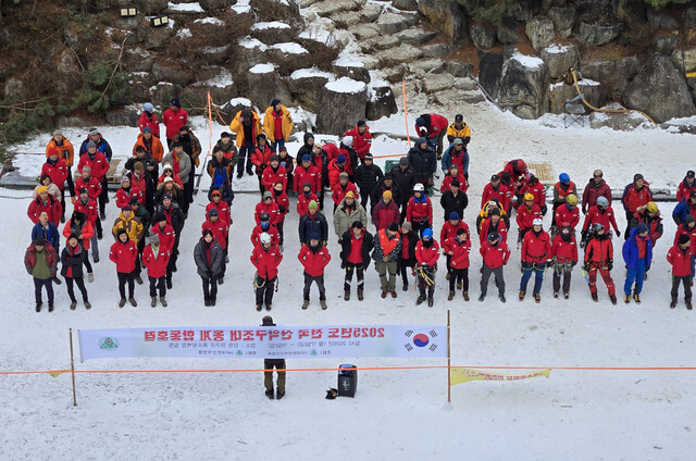 강원도 양구군 용소빙벽장 일원에서 개최된 전국 산악구조대 동계합동훈련,/산악구조대