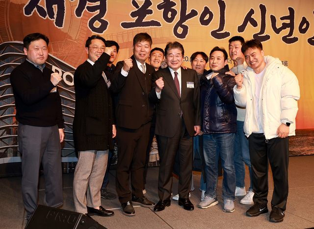 벽산학원재단 이사장을 지낸 강석호 한국자유총연맹총재와 포항 영신고 졸업생들이 기념촬영하고 있다.