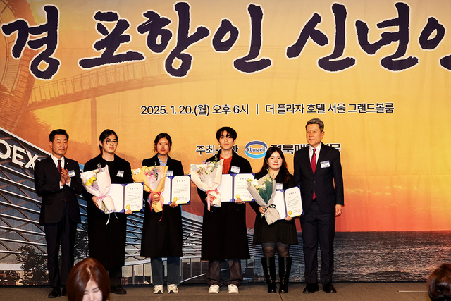 이강덕 포항시장이 서울 지역 학교에 재학 중인 대학생에게 장학증서를 전달하고 있다.  /이용선기자 photokid@kbmaeil.com