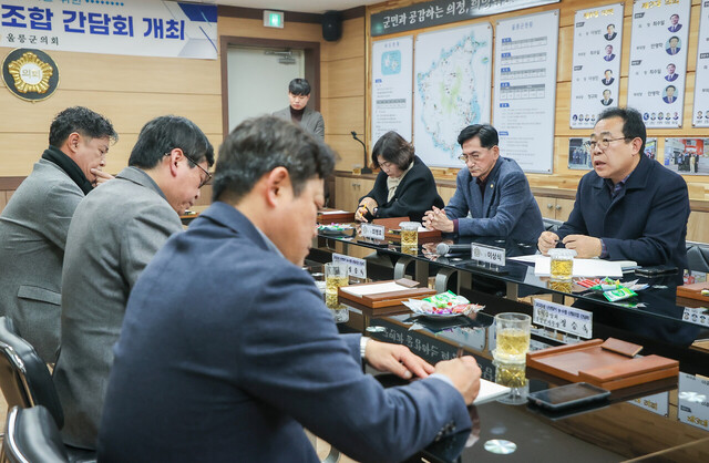 소통간담회에 울릉군 내 농, 수협장 및 지부장이 진지하게 논의하고 있다. /울릉군의회