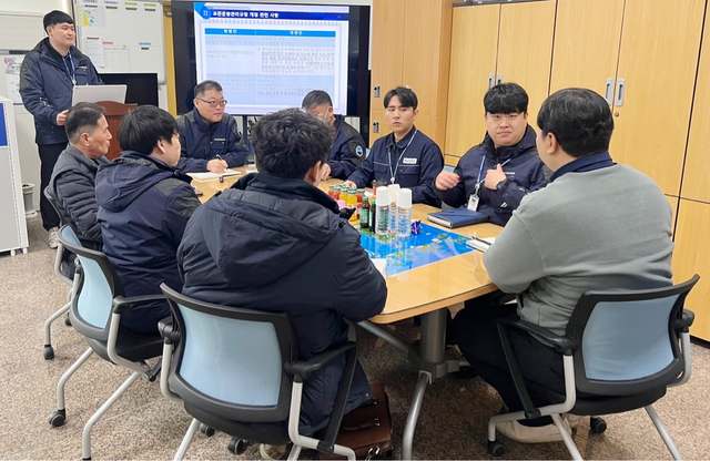 여객선 운항 안전에 대해 대책논의./포항운항관리센터