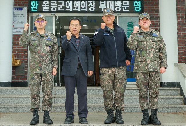 공군 제8355부대에서 기념촬영./울릉군의회