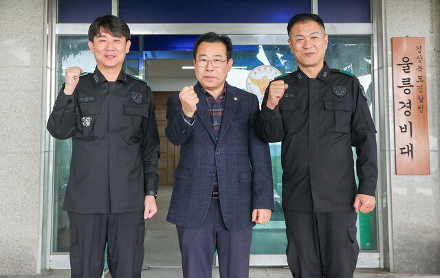 울릉경비대(독도경비대)를 방문 기념촬영./울릉군의회