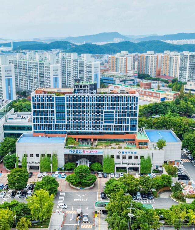 대구 달서구청 전경. /대구 달서구 제공