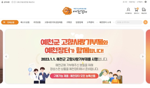 기사사진