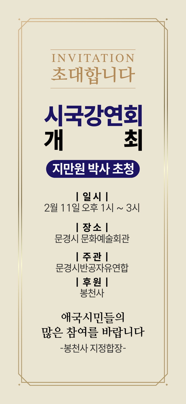 기사사진