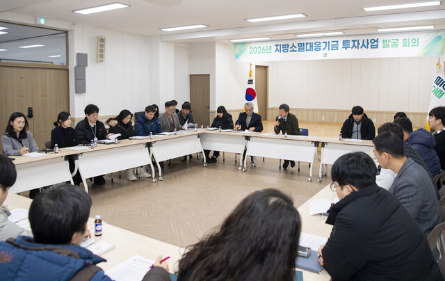 2026년 지방소멸대응기금 우수 지자체 선정을 위한 회의. /울릉군 제공