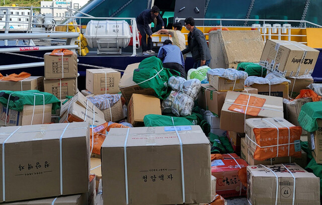 섬 지역으로 배송되는 택배. /자료사진