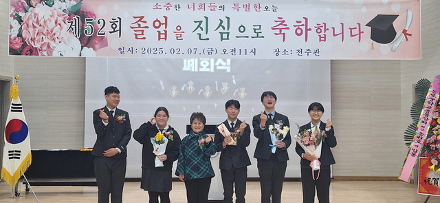 문경시 최고 오지 동로중학교에서 5명의 졸업생이 빛나는 졸업장을 받았다. 왼쪽 세번 째는 성은순 교장. /문경교육지원청 제공