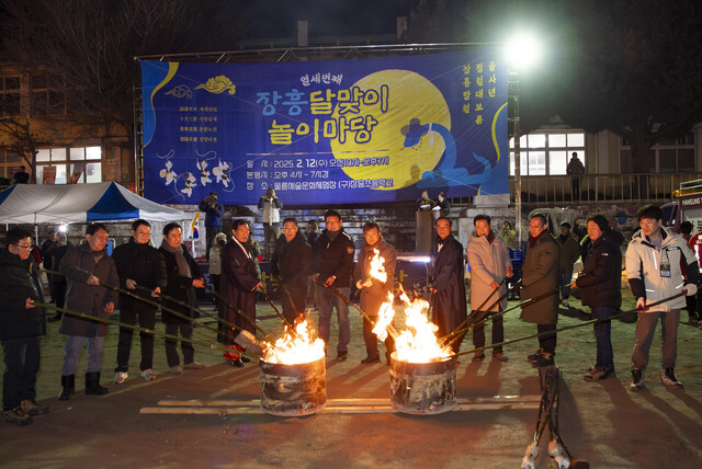남한권 울릉군수를 비롯해 각급기관단체장들이 달집에 불을 집히고 있다./울릉군