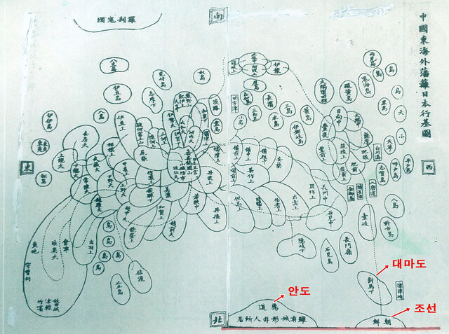 울릉도 독도가 안도(雁島)라고 표기된 일본 나라 시대(805년) 지도. 이 지도는 독도가 표기된 지도 중 한국, 일본, 중국에서 발견된 최초의 지도라는 것이다. /김문길 제공