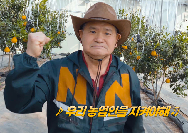  ‘농터맨’영상의 한 장면으로, 장경식 칠곡군 농촌지도자연합회장이 히어로 캐릭터 농터맨으로 변신해“우리 농업인을 지켜야 해”라는 구호와 함께 힘찬 포즈를 취하고 있다. /칠곡군 제공