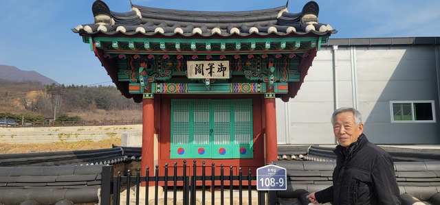 어필각을 설명하고 있는 홍진호 부림홍씨 호계문중 회장. /고성환 기자