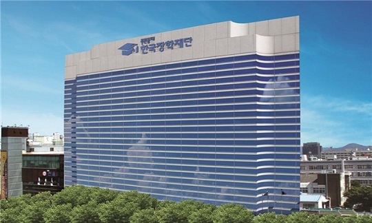 한국장학재단 전경.