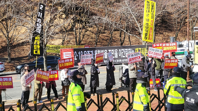 18일 대구 동구 대구시민안전테마파크에서 대구지하철참사 22주기 추모식이 이뤄지는 가운데 인근에서 추모 반대 집회가 동시에 진행되고 있다.  /독자 제공