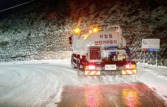 제설차가 새벽부터 바닷물로 제설작업을 하고 있다./울릉군