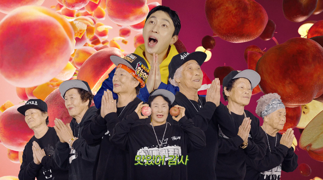 “맛있어 감사합니다!” 슬리피와 수니와칠공주가 함께하는 건강한 힙합 뮤직비디오 영상 캡처. /칠곡군제공