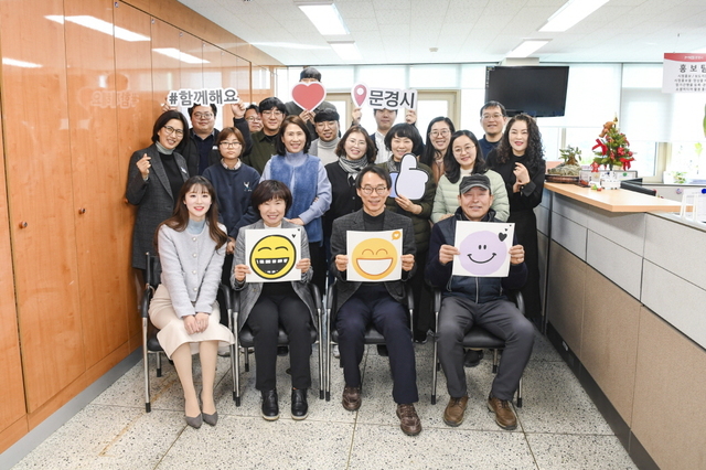 문경시 홍보전산과 직원들이  ’스마일 존’을 설치하고, 기념촬영을 하고 있다. /문경시 제공