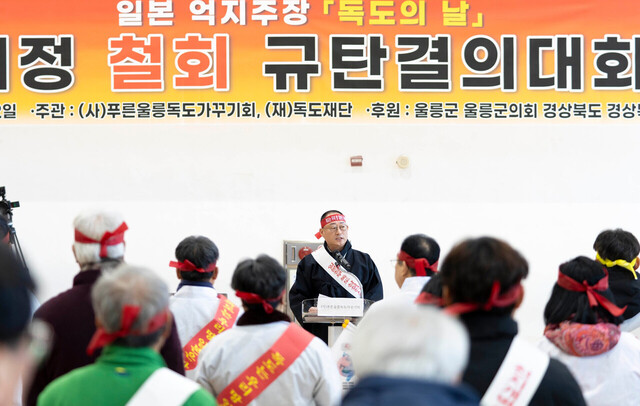 정석두 회장이 독도를 지킨 울릉도 선조인 독도의용수비대원들을 업적을 본받아 강력한 의지로 독도를 지키겠다는 각오를 밝히고 있다. /울릉군 제공