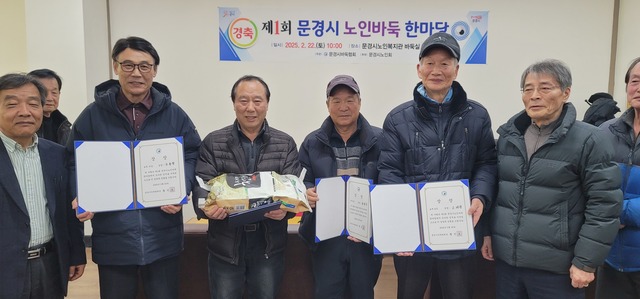 A부에서 시상에서 기념촬영을 하고 있다. 사진 왼쪽부터 협회 전무 고성환, 우승 우종철, 준우승 김대원, 3위 최범식, 고재현, 협회 황진호 회장. /고성환 기자