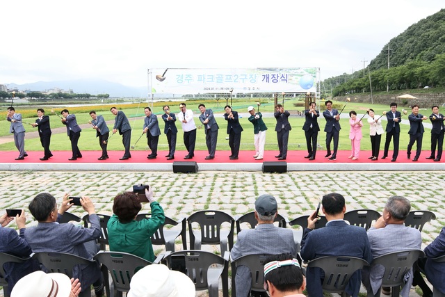 2. 경주 파크골프 제2구장 개장식(24. 7.)