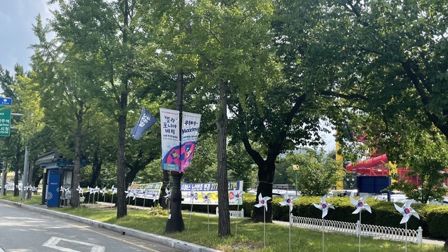 바람개비 형태로 만들어진 태극기 동산. /경주시 제공