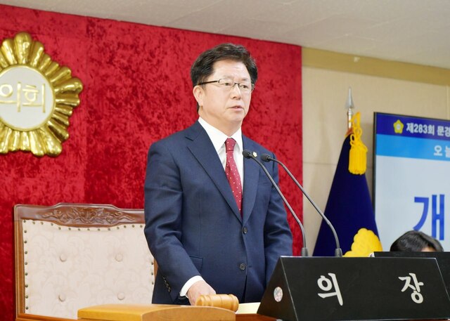 문경시의회 제283회 임시회 개회식에서 개회사를 하는 이정걸 의장. /문경시의회 제공