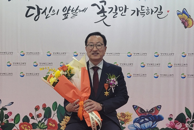 축하 받는 김진규 울릉교육장. /울릉교육지원청