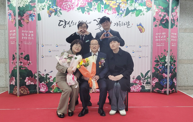 가족, 동료들과 함께 기념촬영. /울릉교육지원청