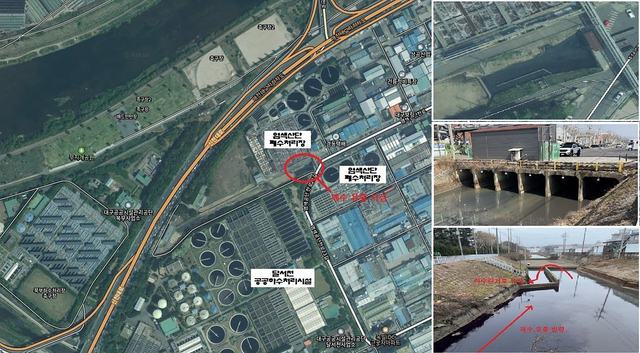 대구 염색산업단지 폐수 유출 지점. /대구시 제공