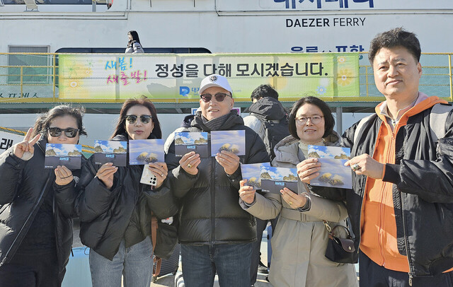 삼일절을 맞아 독도 카드 이벤트가 열렸다./대저페리