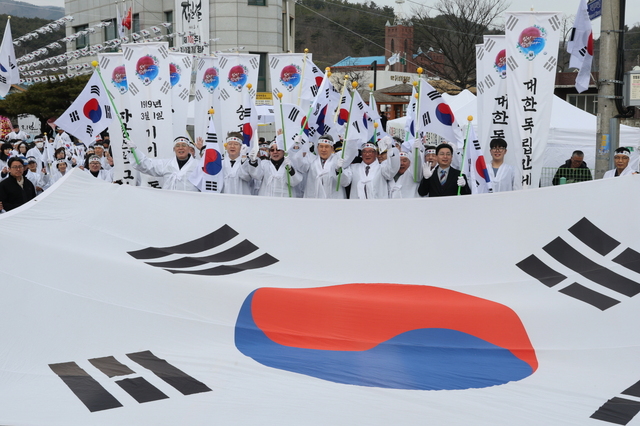 포항시 북구 송라면 대전리에서 ‘제106주년 3.1절 기념식’이 열렸다. /포항시청 제공