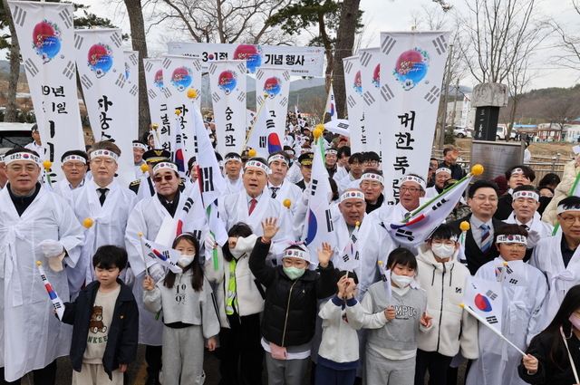 포항시 북구 송라면 대전리에서 ‘제106주년 3.1절 기념식’이 열렸다. /포항시청 제공