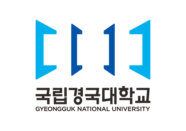 국립경국대 UI. /국립경국대 제공