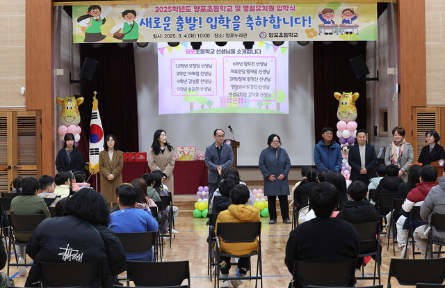 선생님들이 학생과 인사하고 있다.